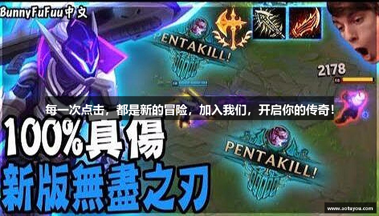 每一次点击，都是新的冒险，加入我们，开启你的传奇！